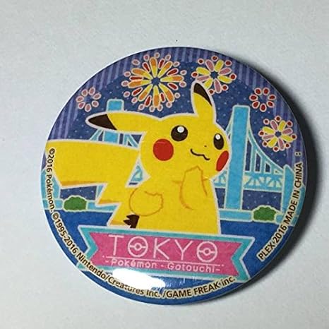 Amazon ポケットモンスター ポケモン Tokyo限定 缶バッジ ピカチュウ レインボーブリッジ アニメ 萌えグッズ 通販