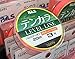 Nissin ONI Ryu Orange Tenkara Level Line (3.5)