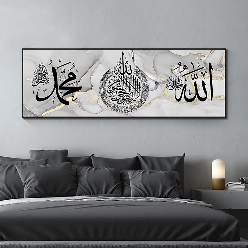 LYBOHO Islamic Canvas Wall Art-No Frame,Silver Marble Background Allah Decoration Wall Art for Living Room (Islamic 2, 40x120cm, Unframed)