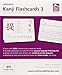 Japanese Kanji Flashcards, Series 2 Volume 3 (English and Japanese Edition) (Japanese and English Edition)
