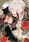 PRINCE OF GHOST 第2巻