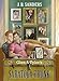 Glen & Tyler's Saratoga Trunk: Book 5 of the Glen & Tyler Adventures by 