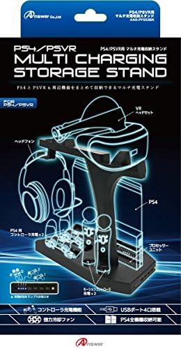 Ps4 Vr用マルチ充電収納スタンド Cfstrong Org Au
