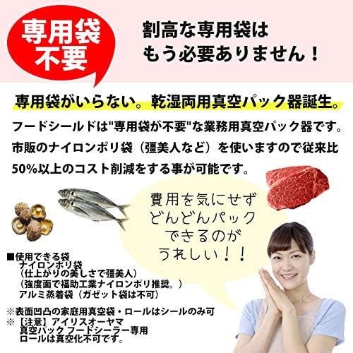 Amazon 真空パック機 専用袋が不要 な業務用真空パック器 Cvd 保存容器 通販
