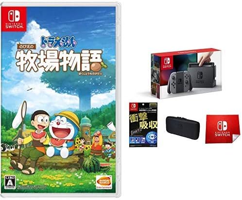 Amazon Nintendo Switch 本体 ニンテンドースイッチ Joy Con L R グレー Amazon Co Jp限定 液晶保護フィルム多機能付き 任天堂ライセンス商品 専用スマートポーチ Eva ブラック マイクロファイバークロス ドラえもん のび太の牧場物語 Switch ゲーム