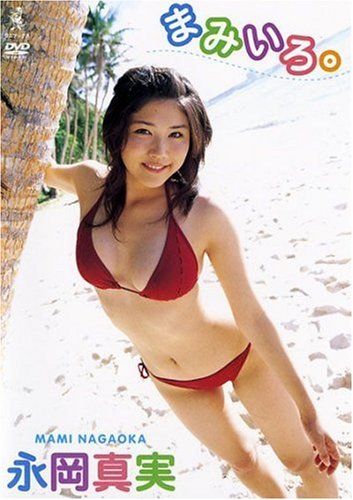 まみいろ。
