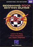 Beginning Rock Rhythm Guitar