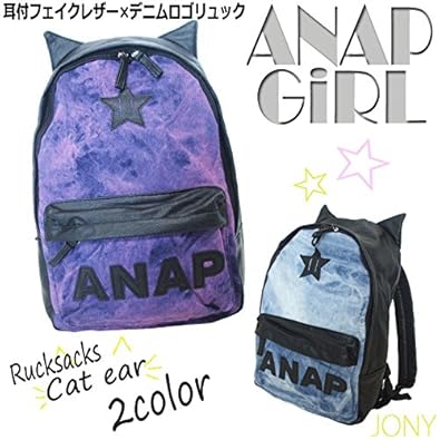 Amazon アナップガール Anap Girl 耳付フェイクレザー デニムロゴ