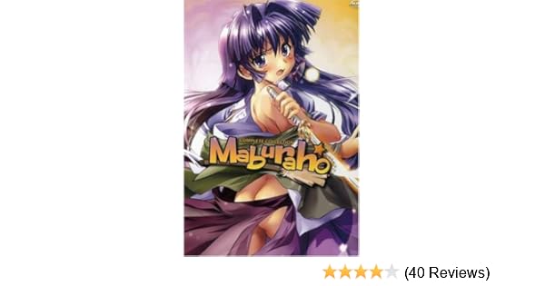 Amazon Com Maburaho Complete Collection Daisuke Sakaguchi
