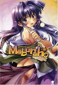 Amazon Com Maburaho Complete Collection Daisuke Sakaguchi