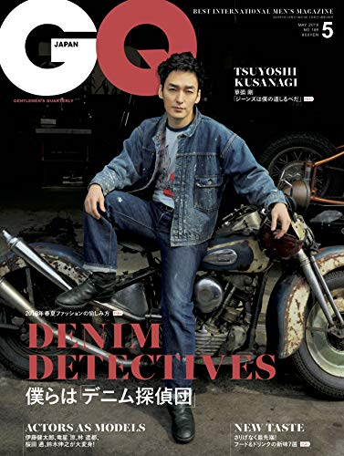 GQ JAPAN 2019年5月号 画像 A