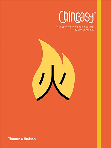 Download Chineasy: The New Way to Read Chinese (English Edition) PDF