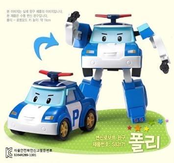 robocar transformer
