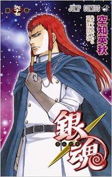 銀魂 第01-67巻 [Gintama vol 01-67]