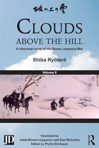 Download Clouds above the Hill: A Historical Novel of the Russo-Japanese War, Volume 2 (English Edition) PDF