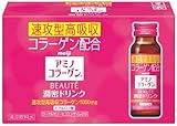 Amino Collagen Beaute Drink 50ml