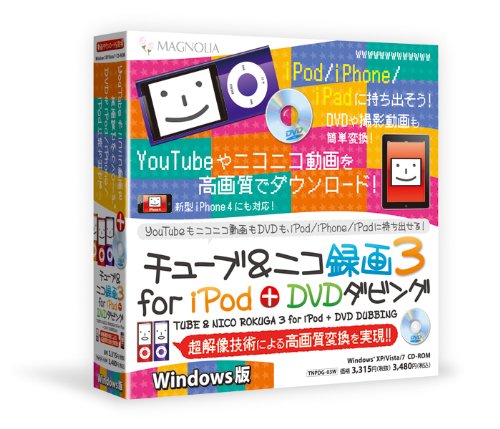 イメージカタログ 優れた ニコニコ 動画 ブツブツ 音 イメージカタログ 優れた ニコニコ 動画 ブツブツ 音