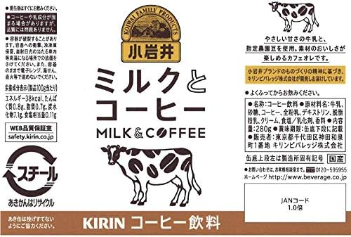 Amazon 小岩井 ミルクとコーヒー 280g缶 24本 小岩井 乳飲料 通販 Amazon 小岩井 ミルクとコーヒー 280g缶 24本 小岩井 乳飲料 通販