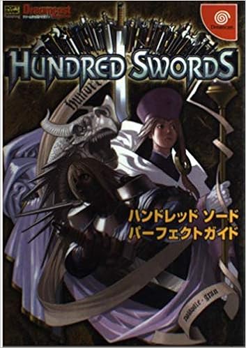ハンドレッドソード パーフェクトガイド ドリマガbooks ドリームキャストマガジン編集部 エンタテインメント書籍編集部 本 通販 Amazon