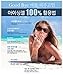 Ladykin Fresh Strawberry Icing Gel Bar. Instantly cools and refreshes pores with its sweet 90% pure Strawberry Extract. Korean Skin Care. 6.76 fl oz