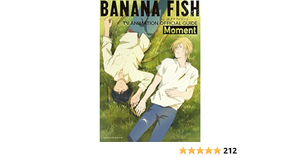 Banana Fish Tv Animation Official Guide Moment Japanese Edition Akimi Yoshida Project Banana Fish Amazon Com Books