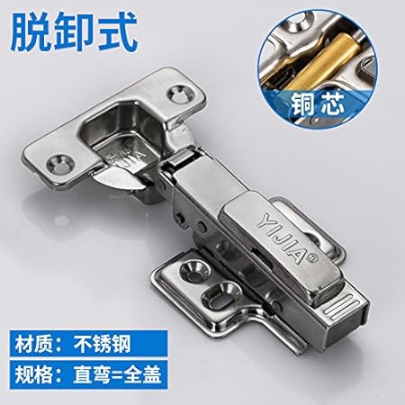 Damonicv 304 Stainless Steel Hydraulic Damping Hinge Cabinets