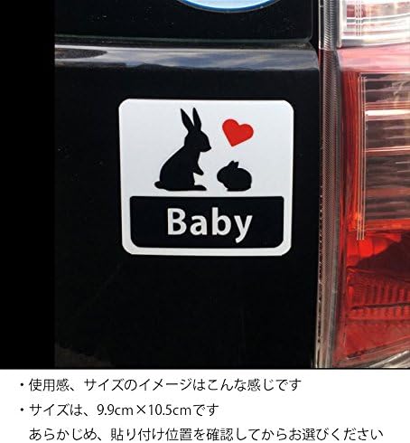 Amazon ドライブレコーダー搭載ステッカー うさぎとビデオカメラ Square Type マグネット ホワイト 9 9cm 10 5cm Q17 サイン マーク 車 バイク