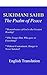 Sukhmani Sahib - English Translation: Sikh Religion Prayer, Holy Scriptures