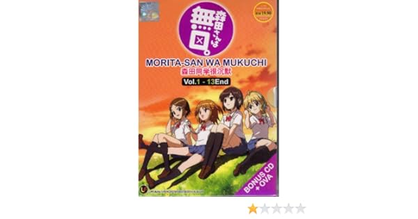 Amazon Com Morita San Wa Mukuchi Tv 1 13 Ova End Dvd Cd Amazon Com Morita San Wa Mukuchi Tv 1 13 Ova End Dvd Cd