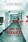 Livro O monstro de Manaus: O caso do medico com a loirinha (Crônicas de Vampiros Livro 2)