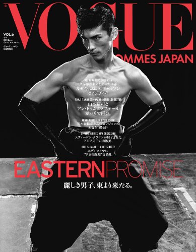 バックナンバー 表紙画像 3