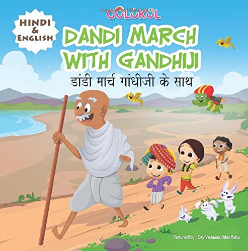Dandi March with Gandhiji - Hindi/English Bilingual Book for Kids