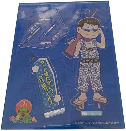Amazon Co Jp おそ松さん おんせん松 カラ松 アクリルスタンド 浴衣 ホビー 通販