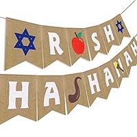 Yaaaaasss! Rosh Hashanah Burlap Banner Jewish New Year String Flags Banners Jewish New Year Theme Party Decorations Jewish High Holy Day Banner Shana Tova Party Supplies