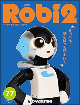robi robot amazon