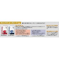 Kokuyo Campus Loose Leaf Paper for