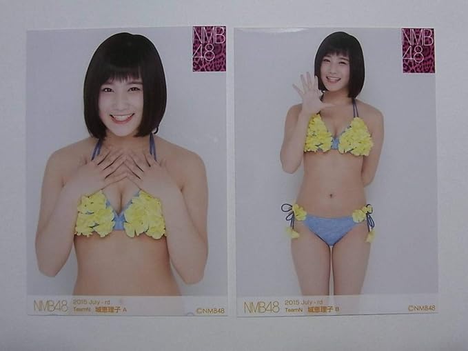 Amazon コンプnmb48 城恵理子 15 July ランダム生写真 アイドル 芸能人グッズ 通販