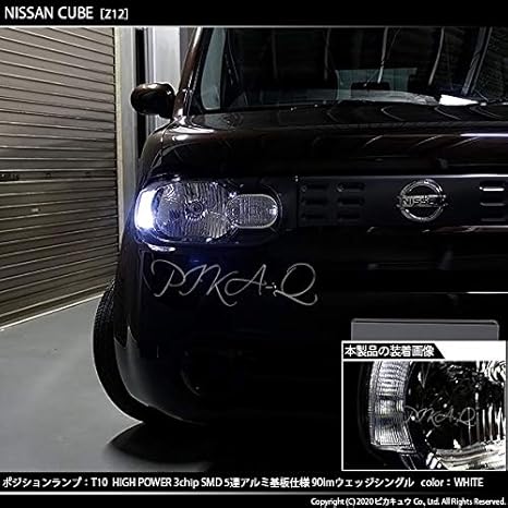 Amazon ピカキュウ ニッサン キューブ Z12 対応 Led ポジションランプ T10 5連 90lm ホワイト アルミ基板搭載 2個 18ヶ月保証 9 クリアランスランプ 車 バイク