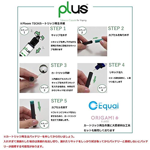 Mua Plus 15ml プルームテック カートリッジ再生可能リキッド Plus氷結レモン 強メンソール レモン Tren Amazon Nhật Chinh Hang Fado
