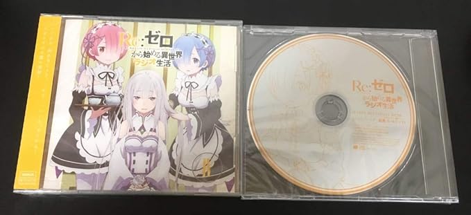 Amazon Re ゼロから始める異世界生活 特典ラジオcd レムりんマジ特別トークcd Rmt Cd 水瀬いのり りぜろ 長月 たっぺい アニメ 萌えグッズ 通販 Amazon Re ゼロから始める異世界生活 特典ラジオcd レムりんマジ特別トークcd Rmt Cd 水瀬いのり りぜろ 長月 たっぺい アニメ 萌えグッズ 通販