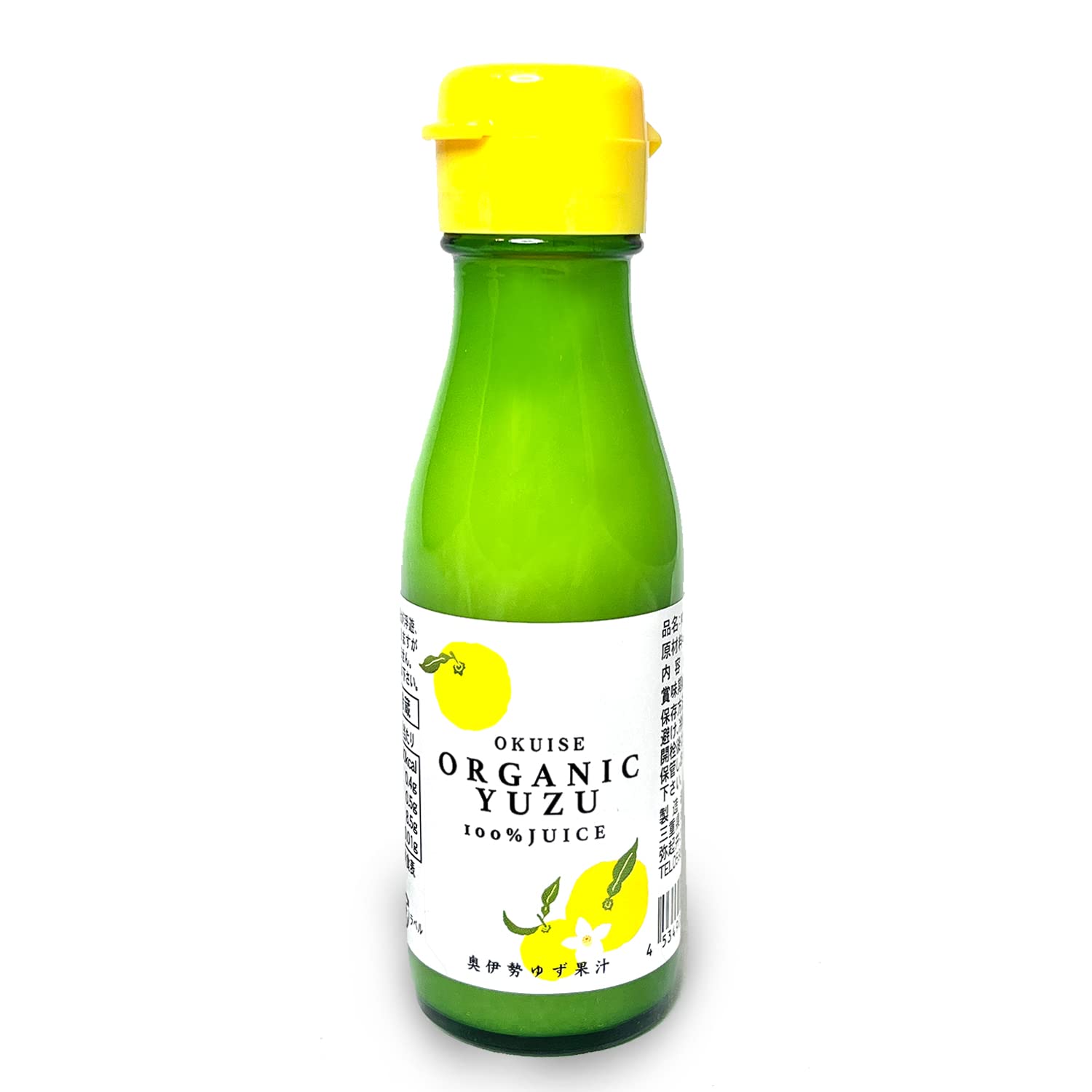 Yuzu Juice 100% Japanese Authentic - 3.52 Oz (YUZU) Fl (Pack of 1