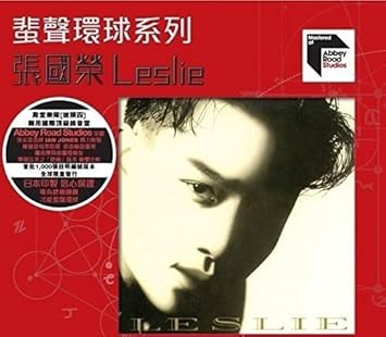 Leslie Cheung Leslie Abbey Road Studios Remastered Ltd Edition Amazon Com Music