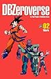 DBZeroverse Volume 2 (Dragon Ball Zeroverse)