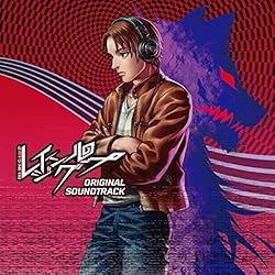 Rei-Jin-G-Lu-P