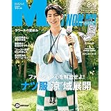 Men S Fudge メンズファッジ 雑誌 ファッション雑誌ガイド