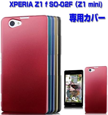 Amazon Xperia Z1f So 02f ケース プラスチック カバー 軽量 薄 Docomo ドコモ エクスペリア Z1f So 02f カバー スマホケース 本体の傷つきガード 保護ケース プロテクター スマートフォン スマートホン 黒 ブラックxperia Zm98 F31224 グリーン ケース カバー 通販