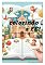 Livro Colorindo a Fé – : Calendário Católico Infantil para Colorir (Versão Atualizada!)