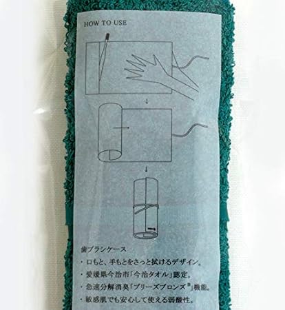Amazon Co Jp Moyo モヨウ 歯ブラシケース Case F ヤミ クロ ホーム キッチン