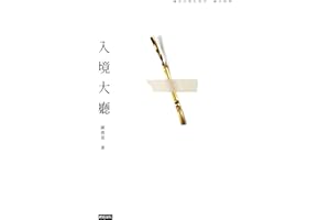 �뾳��d (Traditional Chinese Edition)