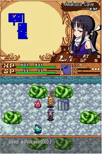 Izuna nintendo ds Clearance